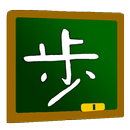 しょうぎでお遊戯。 ～シャッフルして遊ぶ本将棋 APK