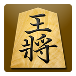 将棋アプリ 将皇