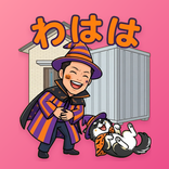 スタンプ画像作っちゃお - LINEスタンプ用画像作成
