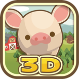 ようとん場3D