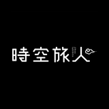 時空旅人　Jikuutabibito APK