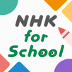 NHK for School APK