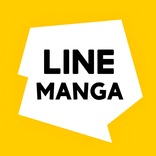 LINE Manga -正版日本漫畫 每天免費更新！