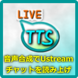 UsTTS