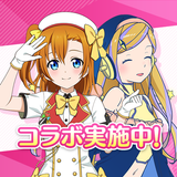 駅メモ！ - ステーションメモリーズ！- 鉄道位置ゲーム APK