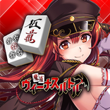 【麻雀】麻雀ヴィーナスバトル