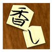 APK GOITA - the Japanese Game