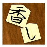 GOITA - the Japanese Game