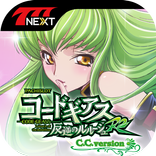 パチスロ コードギアスR2 C.C.ver.【777NEXT】