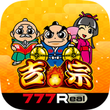 [777Real]吉宗