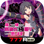 7Rスマスロ痛いのは嫌なので防御力に極振りしたいと思います。