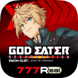 [777Real]スマスロ ゴッドイーターリザレクション