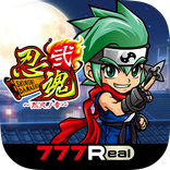 [777Real]忍魂弐 ～烈火ノ章～