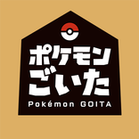 ”Pokémon GOITA: Tutorial App