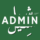 Sheel Admin