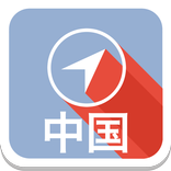 ”China Offline Map Guide Hotels