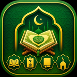 የእስልምና ብርሃን Light of Islam