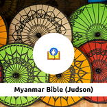 ”Myanmar Bible