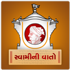Swamini Vato Study APK