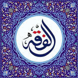 bFiqh - Fiqh 4 Madzhab