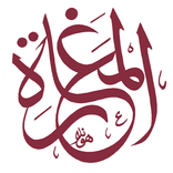 CJKI Arabic Verb Conjugator