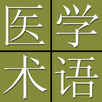 Medical Terms Dict. (J-C) APK