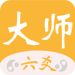 大师六爻-梅花易数排盘