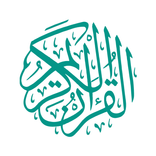 Hafiz Qur'an