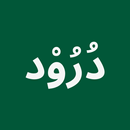 ৪০ দুরুদ শরীফ অডিও APK