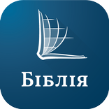 Ukrainian Bible