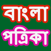 Bangla Newspapers APK