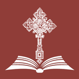 Orthodox Bible 81 መጽሐፍ ቅዱስ ፹፩