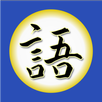 Kakugo - Learning Japanese APK