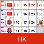 Hong Kong Calendar 2027