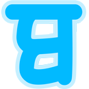 Baal Bodh APK