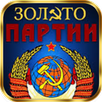 Gold of Party APK