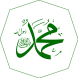 Sahih Al Boukhari, 2000 Hadith