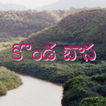 Konda Dictionary