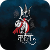 Shiv Ringtone APK