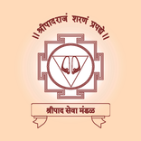Shreepad Seva Mandal