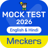 Mock Test,Test Series-Mockers
