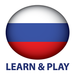 Learn and play. Russian +