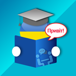 Узнай Украину быстро