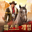 West Game: Conquer the Western icon