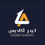 Leader Academy