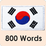 Impara la lingua coreana