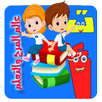 ABC Arabic for kids APK