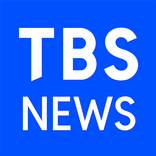 TBSニュース- テレビ動画で見られる無料ニュースアプリ