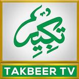Takbeer TV