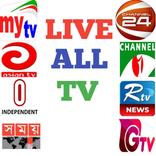 Bangla All Channel Live Tv